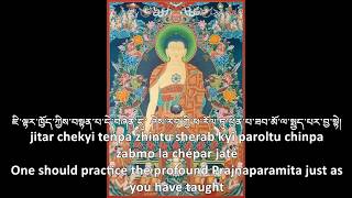 Prajnaparamita Hridaya SutraHeart Sutra Sherab Nyingpo prayer [upl. by Auqinet]