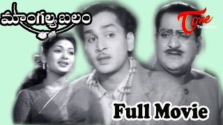 Mangalya Balam Full Length Telugu Movie  ANR Mahanati Savitri  TeluguOne [upl. by Julis]