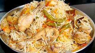 Muradabadi Chicken Biryani ONE POT CHICKEN PULAO  muradabad ki famous biryani [upl. by Lewellen450]