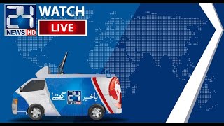 LIVE  24 News HD [upl. by Kcir]