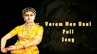 Varam Nan Unai Full Song  Chandramukhi Movie  Rajinikanth Nayantara [upl. by Schecter]