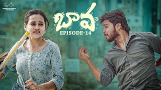 Bava Web Series  Episode  14  Prem Ranjith  Shivani Mahi  Infinitum Media [upl. by Emor]