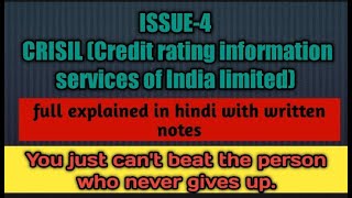 CRISIL  CREDIT RATING INFORMATION SERVICES OF INDIA LIMITED [upl. by Kelam57]