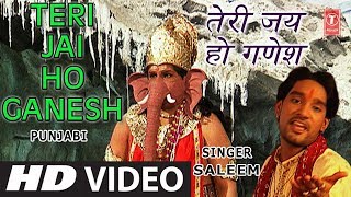 Teri Jai Ho Ganesh  Ganesh Bhajan  Full Video Song  SALEEM [upl. by Asiluj]