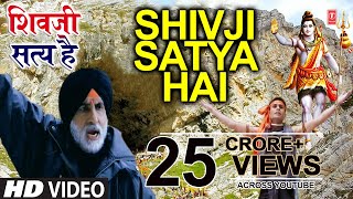 Shivji Satya Hai Shiv Bhajan Edited from movie AB TUMHARE HAWALE WATAN SATHIYO [upl. by Fine]