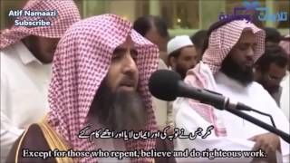 Surah AlFurqan 6177 Sheikh Muhammad AlLuhaidan EnglishUrdu Subtitles [upl. by Saberhagen]