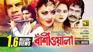 Anondo Osru  আনন্দ অশ্রু  Salman Shah Shabnur amp Kanchi  Bangla Full Movie [upl. by Nosrej]