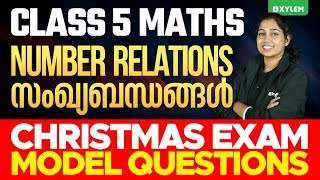 Class 5 Maths  Number Relations  സംഖ്യാ ബന്ധങ്ങൾ  Christmas Exam Model Questions  Xylem Class 5 [upl. by Helbona]