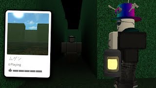 Playing Creepy Roblox Games [upl. by Gilbertine578]