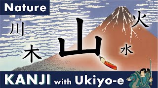 Master 5 Japanese Nature KANJI with Ukiyoe  Perfect for Beginners [upl. by Admana672]