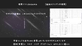 【AviUtl】 このフリーソフトでできること 紹介解説 【PF配布】 [upl. by Ovida]