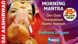 Morning Mantra  Shree Ganesh Mantra  Om Gan Ganpataye Namo Namah By Sadhana Sargam [upl. by Enaej]