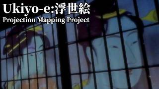 Ukiyoe Comes Alive A Night of Projection Mapping in Tokyo [upl. by Dimitris]