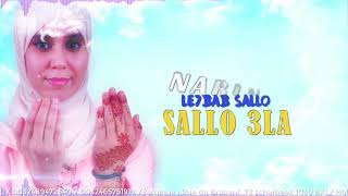 Oum khadija  allaho ya salam  Anachid mariage 100 douf 2019 [upl. by Ddat]