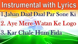 Patriotic Songs Instrumental India  Desh Bhakti Geet Instrumental songs with Lyrics देशभक्ति गाने [upl. by Eus]