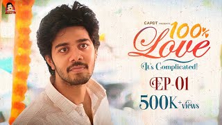 100 Love  Episode 01  Telugu Web Series  CAPDT [upl. by Tarton]