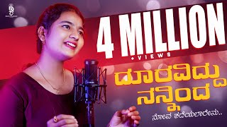 Hitler Kalyana Full Song  ನನ್ನಾ ಹಣೆಯಲ್ಲಿ ನಿನ್ನಾ ಹೆಸರಿಲ್ಲ [upl. by Elumas]