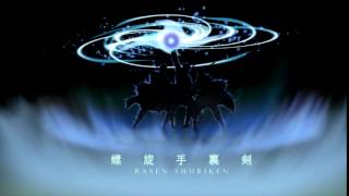 Rasen Shuriken Sound Effect [upl. by Intosh30]