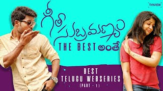 10 Best Telugu Webseries  Part 1  Geetha Subramaniam  PillA  THYVIEW [upl. by Anaehs448]