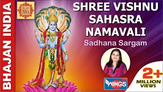 Shree Vishnu Sahasra Namavali  Vishnu Sahasranamavali Full Version Original by Sadhana Sargam [upl. by Manard587]