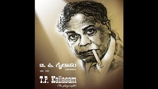 T P Kailasam [upl. by Odnomyar708]