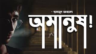 Pradhan প্রধান মুভি Full Movie Bengali HD Review amp Facts  Dev Soham Soumitrisha Paran B [upl. by Eenoj]