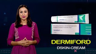 डर्मिफोर्ड क्रीम क्या है II DERMIFORD SKIN CREAM II Product Review [upl. by Nommad539]