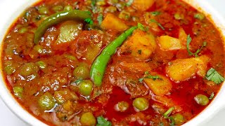 प्रेशर कुकर में ऐसे बनाये एकदम लाजवाब आलू मटर की सब्ज़ी  Matar Aloo Curry  Aloo Matar ki Sabzi [upl. by Tsui223]