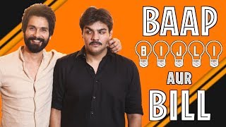 Baap Bijli Aur Bill Ft Shahid Kapoor  Ashish Chanchlani [upl. by Lonergan617]