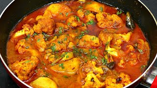 शादियों में बनने वाली आलू गोभी सब्ज़ी की सीक्रेट रेसिपी  Aloo Gobi Recipe  Gobhi ki Sabzi  Kabita [upl. by Iarahs668]