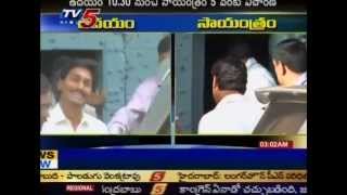 CBI Takes YS Jagan Mohan Reddy for Interrogation TV5 [upl. by Ranna]