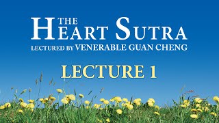 English The Heart Sutra  Lecture 1  Ven Guan Cheng [upl. by Marci594]