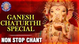 Om Gan Ganapataye Namo Namah  Ganesh Chaturthi Special Non Stop Chant  Ganesh Songs  Ganpati Song [upl. by Burnsed]