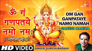 Om Gan Ganpataye Namo Namah Ganesh Mantra By Suresh Wadkar  Ganesh Mantra [upl. by Rofotsirk203]