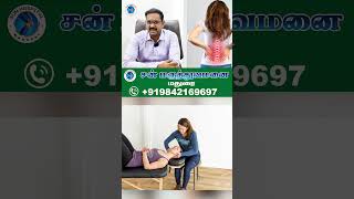 How to recover from Lumbar spine disc bulge L4 L5 S1  Physiotherapy  Sun Hospital Madurai [upl. by Lauraine]