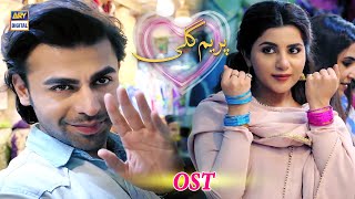 Prem Gali  OST  Farhan Saeed  Nish Asher  ARY Digital [upl. by Nirret]