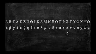 How to Pronounce the Greek Alphabet [upl. by Ailime]