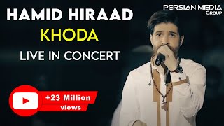 Hamid Hiraad  Khoda I Live In Concert  حمید هیراد  خدا [upl. by Nadroj]