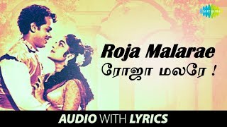 ROJA MALARAE with Lyrics  Veerathirumagan  CL Anandan Kannadasan PB Sreenivas P Susheela [upl. by Zsa Zsa]