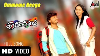 Ago Bandanu  HD Video Song  Dore  KJYesudas  KSChitra  DrShivarajkumar  Hema  Hamsalekha [upl. by Lleihsad]