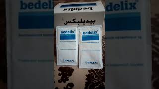 Bedelix sachets بيديليكس اكياس [upl. by Nylhtac]