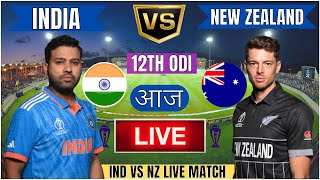 🔴 India vs New Zealand ICC Champions Trophy  IND vs NZ Live Match Today Commentary livescore [upl. by Androw413]