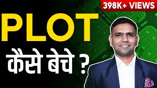 How to Sell Plot in Real estate  Plot kaise beche  Sales Technique Explained  Dr Amol Mourya [upl. by Kirsten]