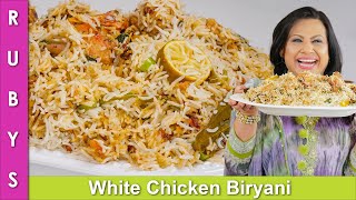 Delicious White Chicken Biryani Recipe in Urdu Hindi  RKK [upl. by Liarret]