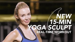 15Minute Yoga Sculpt amp Tone Sweet Sweat RealTime Workout [upl. by Ecnadnac]