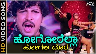 Hey Navile  8D Audio Song  May Madham  Bass Boosted  Kannada 8D Songs [upl. by Ajar400]