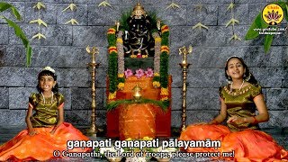 Ganapathi Bhajan  Vande Guru Paramparaam  Sooryagayathri amp Niranjana [upl. by Dacia]