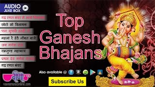 New Ganesh Bhajans 2024  Ganesh Ji Special Audio Jukebox  Top Ganpati Songs [upl. by Rozanna]