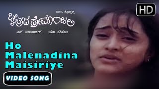 Nee Hinga Nodabyada Video Song  C Ashwath  Da Ra Bendre  BVM Ganesh Reddy  Shruthi Muniraju [upl. by Bortz]