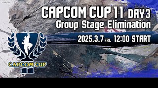 【日本語実況】「CAPCOM CUP 11」 Day3「Group Stage Elimination  Day3」 [upl. by Grubb]